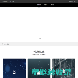 数来科技,一家专为广大站长朋友打造的导购媒平台，数字营销 ，智慧营销的领跑者,(京东联盟，多多进宝，拼多多联盟，淘宝联盟)的最佳搭档。