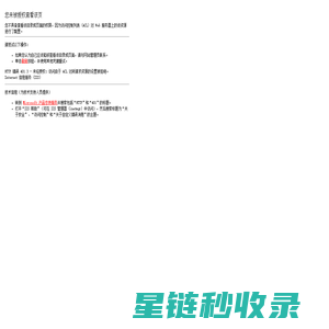 长沙展览制作_长沙涵春轩展览服务有限公司