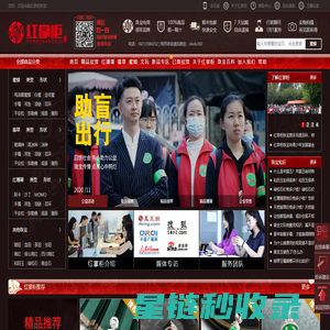 红掌柜珠宝官网–行业领先珠宝品牌|翡翠,蜜蜡,南红玛瑙,琥珀,绿松石,红珊瑚,菩提子