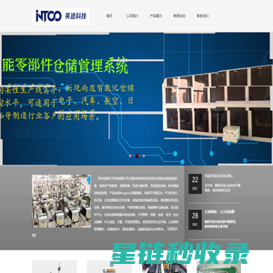 山西东义煤电铝集团有限公司