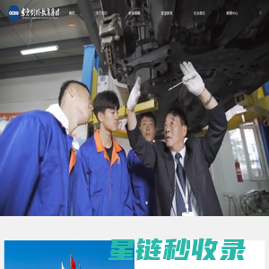 江苏东方成套设备制造集团有限公司