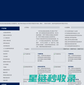 献县水泥标准养护箱,献县混凝土养护箱,献县砂浆标准养护箱,献县养护箱-河北鸿吉试验仪器有限公司