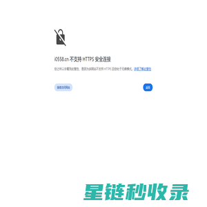 一页设计-企业邮箱_响应式自助建站_微信小程序_微信公众号