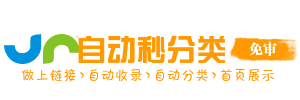 虫洞索引